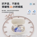 W600耳夹式无线蓝牙耳机无痛佩戴运动高音质超长续航数显手机通用