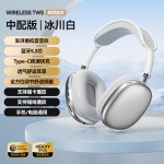 2025新升级X17头戴式蓝牙耳机无线手机电脑游戏高音质大耳罩插卡