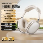 2025新升级X17头戴式蓝牙耳机无线手机电脑游戏高音质大耳罩插卡