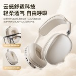 2025新升级X17头戴式蓝牙耳机无线手机电脑游戏高音质大耳罩插卡