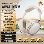 2025新升级X17头戴式蓝牙耳机无线手机电脑游戏高音质大耳罩插卡