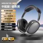 2025新升级X17头戴式蓝牙耳机无线手机电脑游戏高音质大耳罩插卡