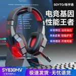 跨境专供耳機有线笔记本电脑专用耳麦游戏电竞头戴式耳机工厂批发