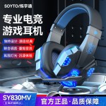 跨境专供耳機有线笔记本电脑专用耳麦游戏电竞头戴式耳机工厂批发