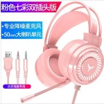 柏战G60游戏头戴式耳机电竞7.1USB吃鸡耳机电脑笔记本耳麦跨境