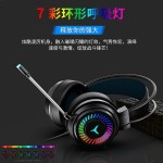 柏战G60游戏头戴式耳机电竞7.1USB吃鸡耳机电脑笔记本耳麦跨境