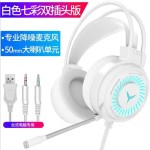 柏战G60游戏头戴式耳机电竞7.1USB吃鸡耳机电脑笔记本耳麦跨境