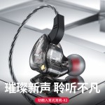 将声私模X2入耳式有线运动耳机音乐监听耳返typec手机电脑3.5mm