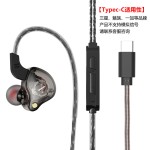 将声私模X2入耳式有线运动耳机音乐监听耳返typec手机电脑3.5mm