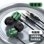 电竞入耳式有线双插头耳机2米3米加长台式笔记本电脑直播通用耳机