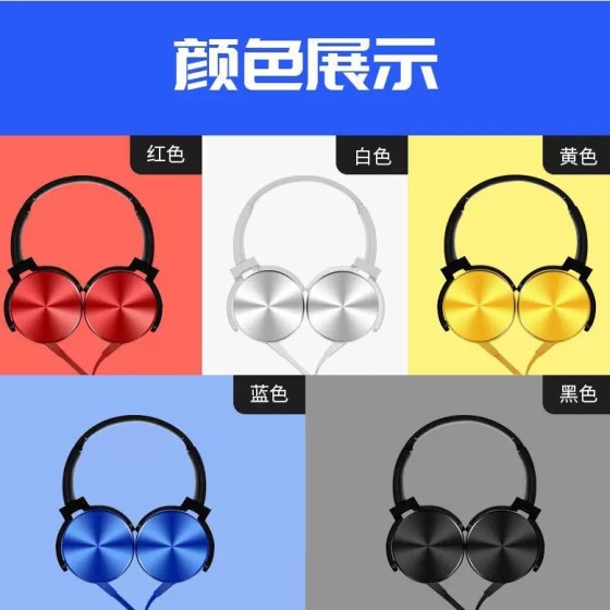 头戴式有线耳机XB450 跨境专供带麦线控运动游戏礼品