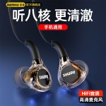 remax透明入耳式有线耳机带麦线控耳机适用苹果安卓华为手机耳塞