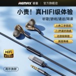 remax透明入耳式有线耳机带麦线控耳机适用苹果安卓华为手机耳塞