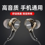 remax透明入耳式有线耳机带麦线控耳机适用苹果安卓华为手机耳塞