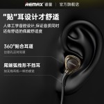 remax透明入耳式有线耳机带麦线控耳机适用苹果安卓华为手机耳塞