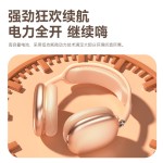 严选2026新款头戴式耳机超长续航通话降噪无线蓝牙耳机适用苹果