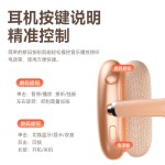 严选2026新款头戴式耳机超长续航通话降噪无线蓝牙耳机适用苹果