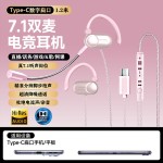 电竞游戏听声辨位台式电脑麦克风有线不入耳挂耳式耳麦一键闭麦