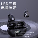 华强北骨传导蓝牙耳机无线运动开放不入耳降噪代发包邮耳夹式耳机