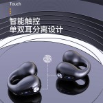 华强北骨传导蓝牙耳机无线运动开放不入耳降噪代发包邮耳夹式耳机