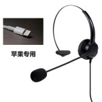 头戴话务耳麦客服电销网课教学商务办公台式笔记本手机游戏耳机