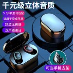 跨境热卖A6S蓝牙耳机超长续航数显迷你入耳式E6SE7S无线耳机蓝牙