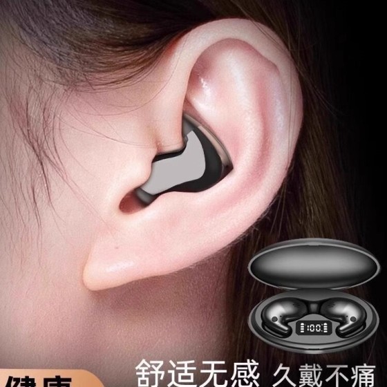 2026新款骨传导蓝牙耳机真无线入耳式睡眠专用降噪高音质