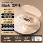 2026新款骨传导蓝牙耳机真无线入耳式睡眠专用降噪高音质