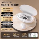2026新款骨传导蓝牙耳机真无线入耳式睡眠专用降噪高音质