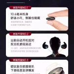 2026新款骨传导蓝牙耳机真无线入耳式睡眠专用降噪高音质