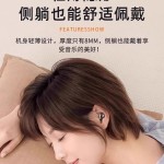 2026新款骨传导蓝牙耳机真无线入耳式睡眠专用降噪高音质