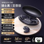 2026新款骨传导蓝牙耳机真无线入耳式睡眠专用降噪高音质