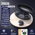 2026新款骨传导蓝牙耳机真无线入耳式睡眠专用降噪高音质