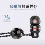 Type-C红蓝圈金属入耳式有线耳机手机通用带麦线控调音3.5mm批发