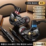 电竞游戏专用有线耳机吃鸡听声辩位挂耳式和平精英type-c手机通用