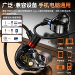 电竞游戏专用有线耳机吃鸡听声辩位挂耳式和平精英type-c手机通用
