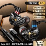 电竞游戏专用有线耳机吃鸡听声辩位挂耳式和平精英type-c手机通用