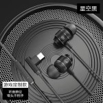 金属磁吸游戏有线耳机弯头入耳式电竞typec手机电脑降噪耳机批发