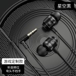 金属磁吸游戏有线耳机弯头入耳式电竞typec手机电脑降噪耳机批发
