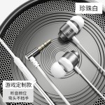 金属磁吸游戏有线耳机弯头入耳式电竞typec手机电脑降噪耳机批发