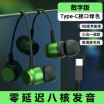 金属磁吸游戏有线耳机弯头入耳式电竞typec手机电脑降噪耳机批发