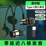金属磁吸游戏有线耳机弯头入耳式电竞typec手机电脑降噪耳机批发