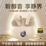 【柏林之音】新款蓝牙耳机续航听歌运动跑步待机高音质入耳式895B