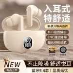 【柏林之音】新款蓝牙耳机续航听歌运动跑步待机高音质入耳式895B