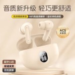【柏林之音】新款蓝牙耳机续航听歌运动跑步待机高音质入耳式895B