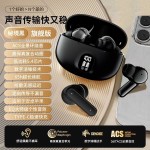 【柏林之音】新款蓝牙耳机续航听歌运动跑步待机高音质入耳式895B