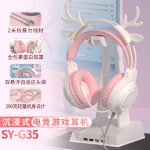 跨境爆款头戴式发光耳机重低音耳麦全包超长续航