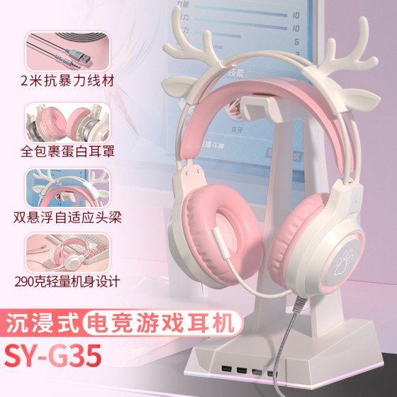 跨境爆款头戴式发光耳机重低音耳麦全包超长续航