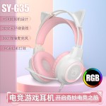 跨境爆款头戴式发光耳机重低音耳麦全包超长续航
