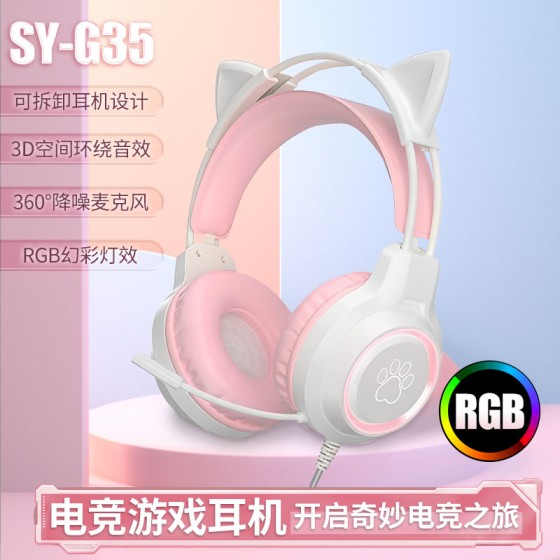跨境爆款头戴式发光耳机重低音耳麦全包超长续航